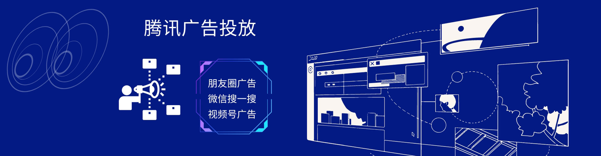 顺平sem怎么做