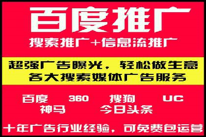 网络推广竞价实战案例全解析