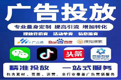 案例分享：竞价推广助力企业实现品牌升级